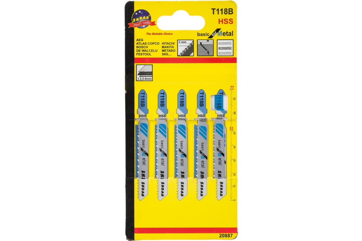 Набор полотен Skrab 20887 для лобзика по металлу 77 мм. / 5 шт.