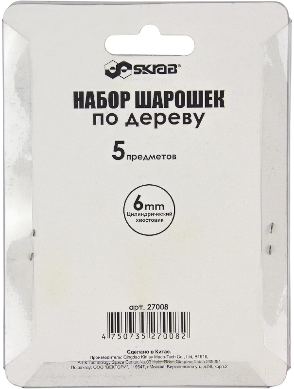 Набор шарошек по дереву Skrab 27008 цилиндрический хвостовик - 6 мм. / 5 предметов