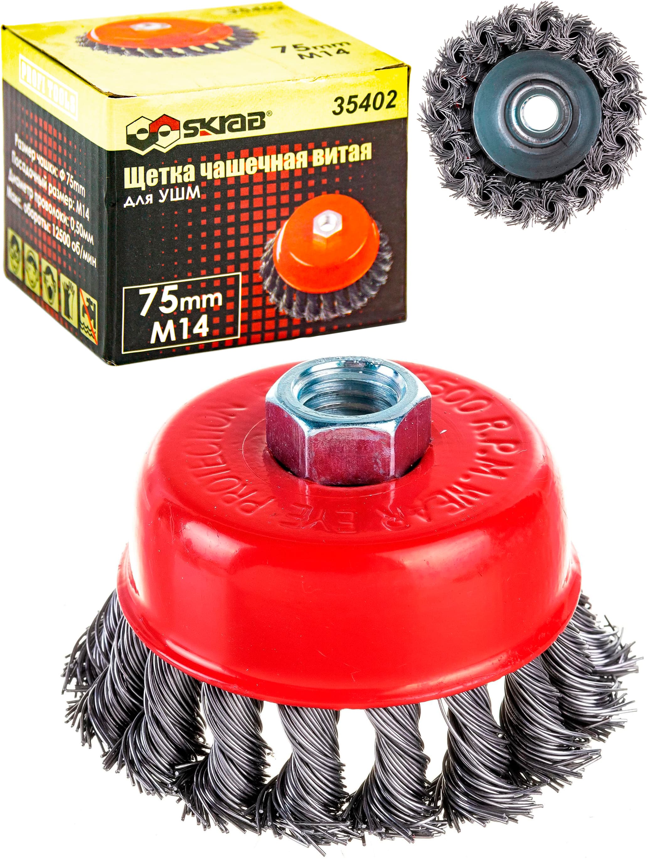Кордщетка чашка Skrab 35402 витая для УШМ, 75 мм., М14