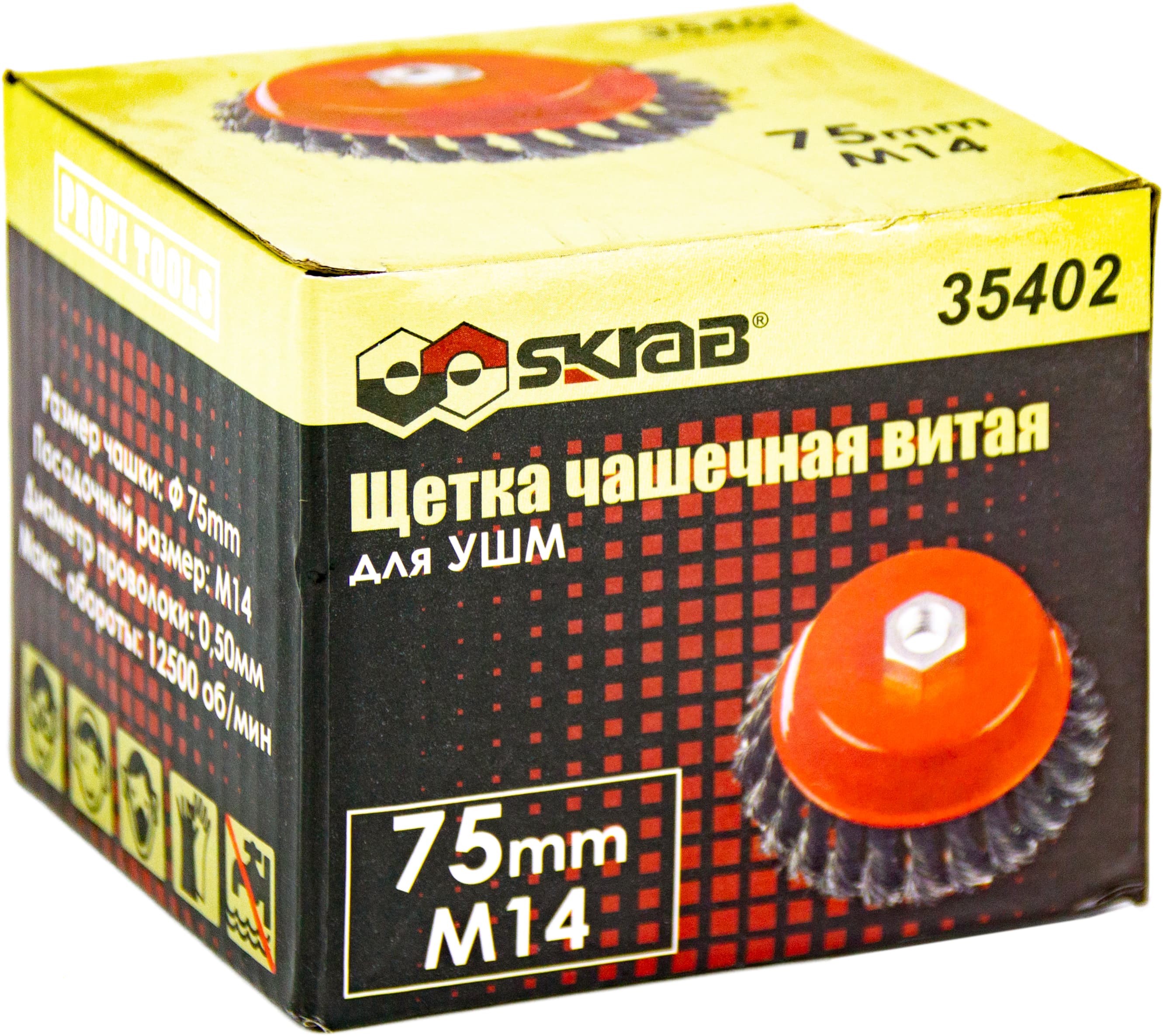 Кордщетка чашка Skrab 35402 витая для УШМ, 75 мм., М14