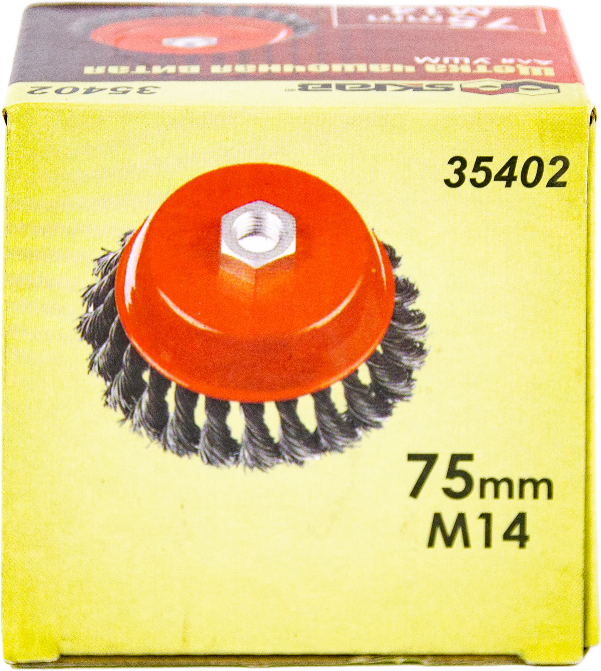Кордщетка чашка Skrab 35402 витая для УШМ, 75 мм., М14