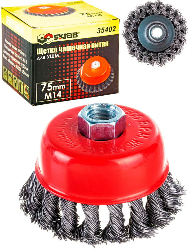 Кордщетка чашка Skrab 35402 витая для УШМ, 75 мм., М14