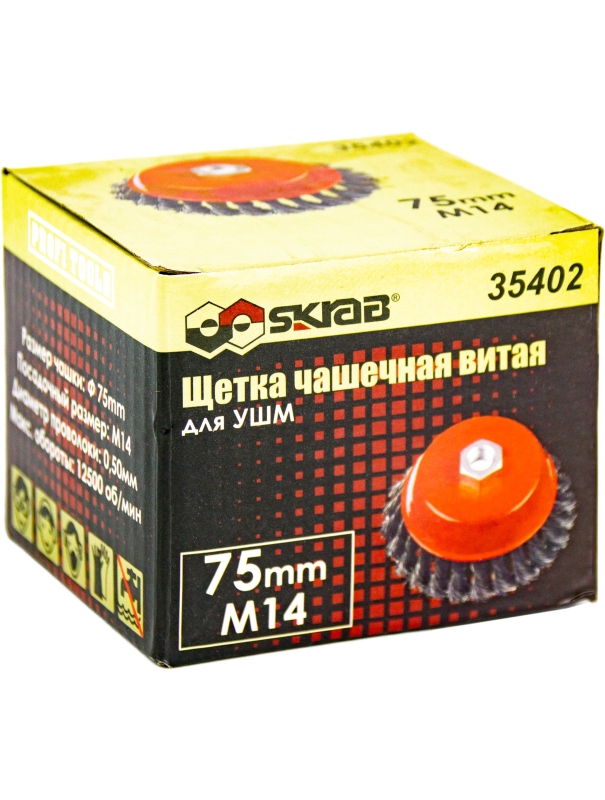 Кордщетка чашка Skrab 35402 витая для УШМ, 75 мм., М14