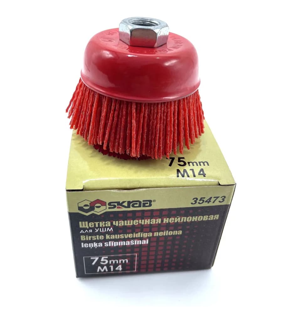 Щетка Skrab 35473 чашечная нейлоновая для УШМ 75 мм., М14 х 2 мм.