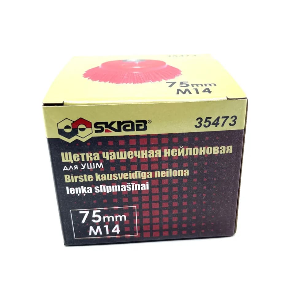 Щетка Skrab 35473 чашечная нейлоновая для УШМ 75 мм., М14 х 2 мм.