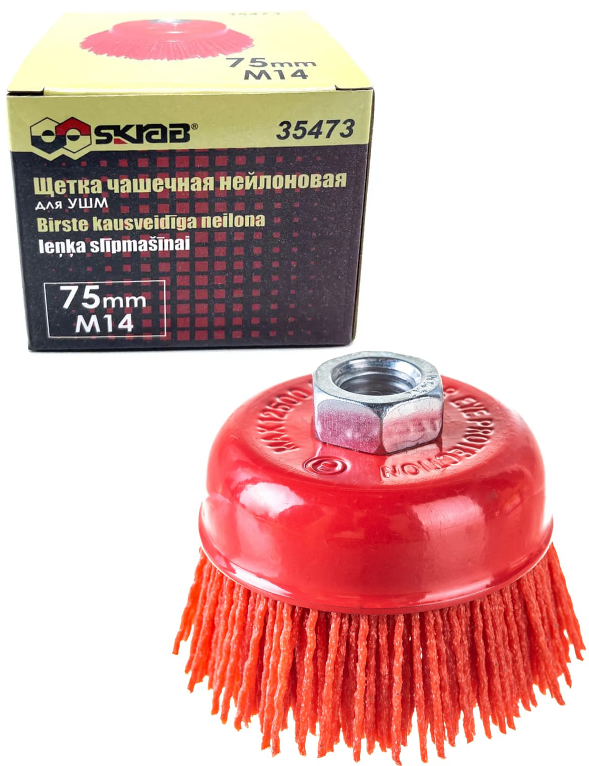 Щетка Skrab 35473 чашечная нейлоновая для УШМ 75 мм., М14 х 2 мм.