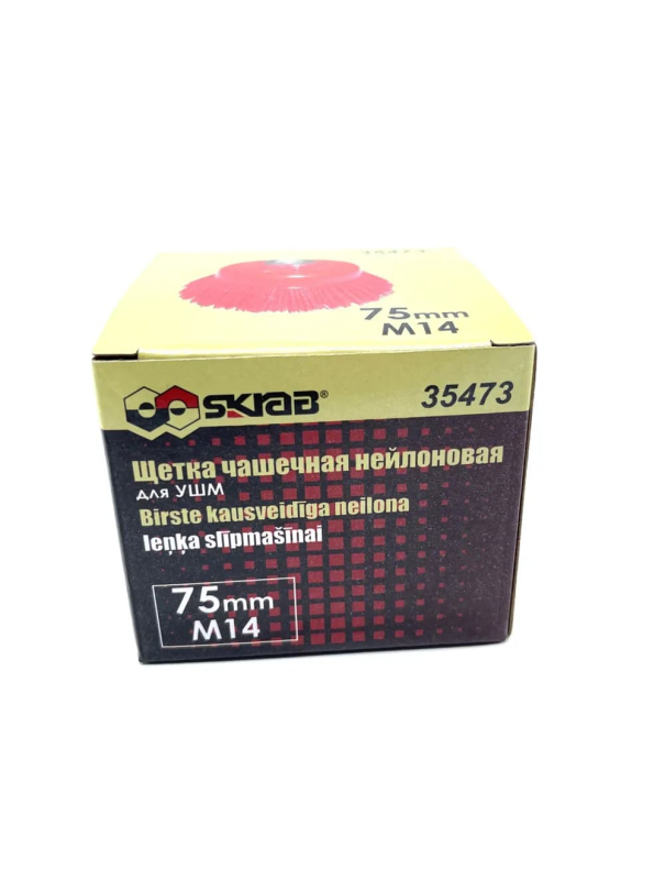 Щетка Skrab 35473 чашечная нейлоновая для УШМ 75 мм., М14 х 2 мм.