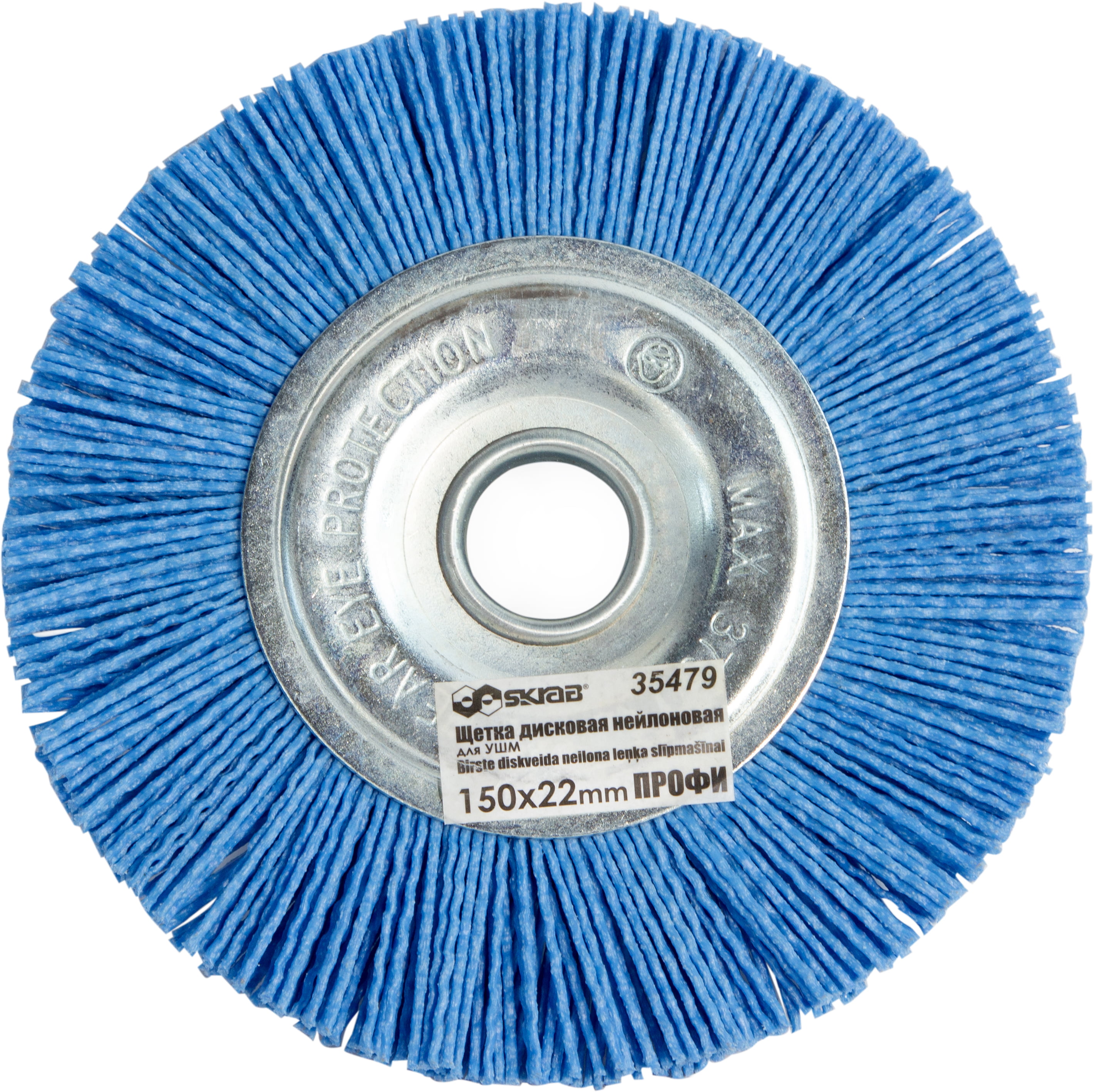Щетка дисковая Skrab 35479 нейлоновая для УШМ, 150 х 22 мм.