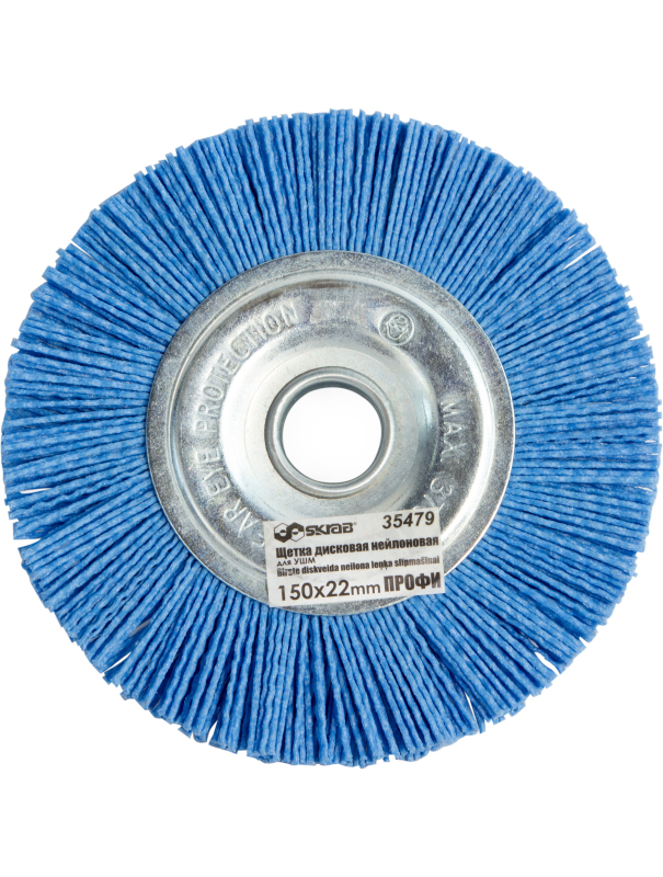 Щетка дисковая Skrab 35479 нейлоновая для УШМ, 150 х 22 мм.