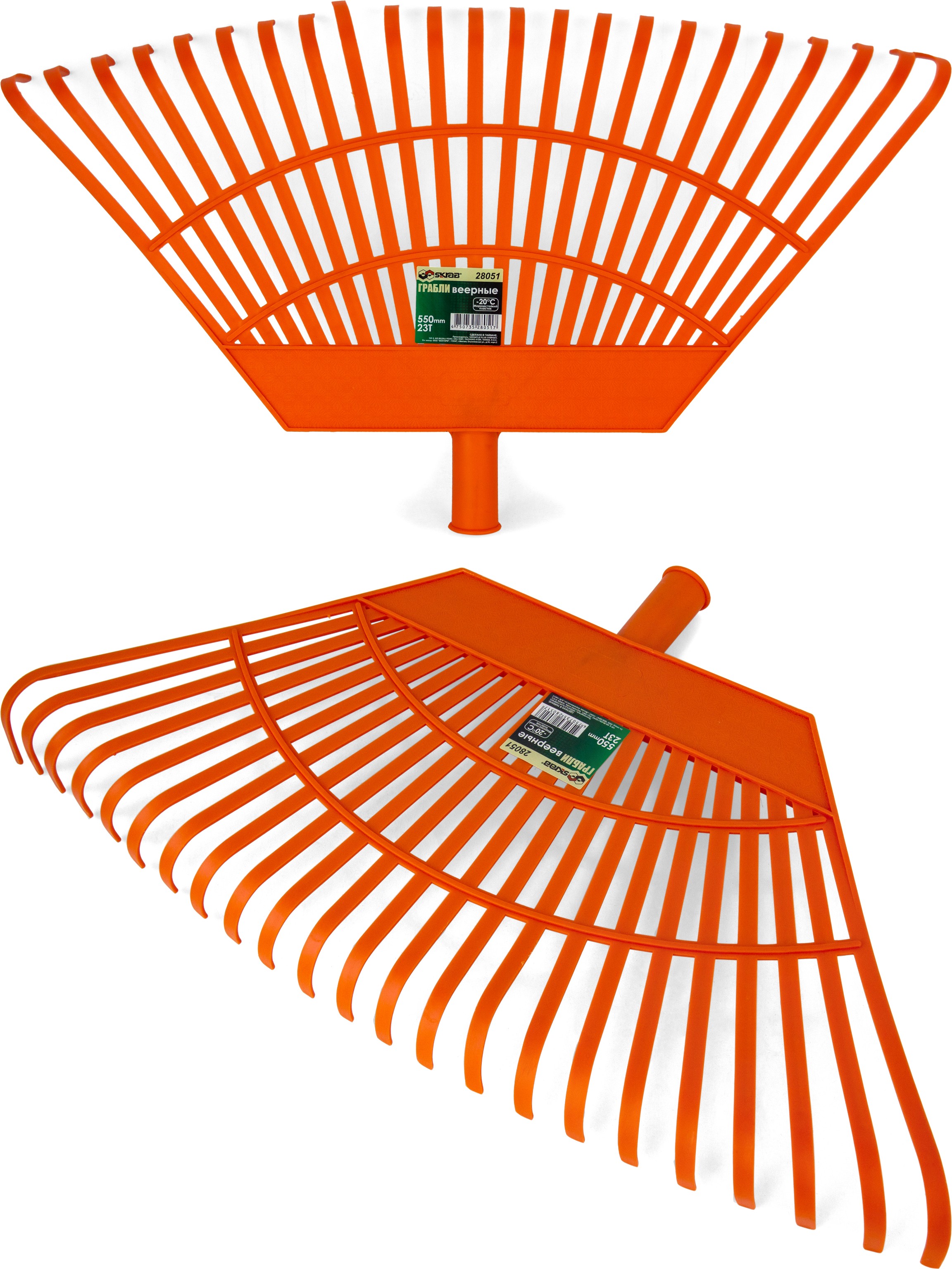 Веерные пластиковые грабли Skrab 28051, 23 зуба, без рукоятки / 550 мм.