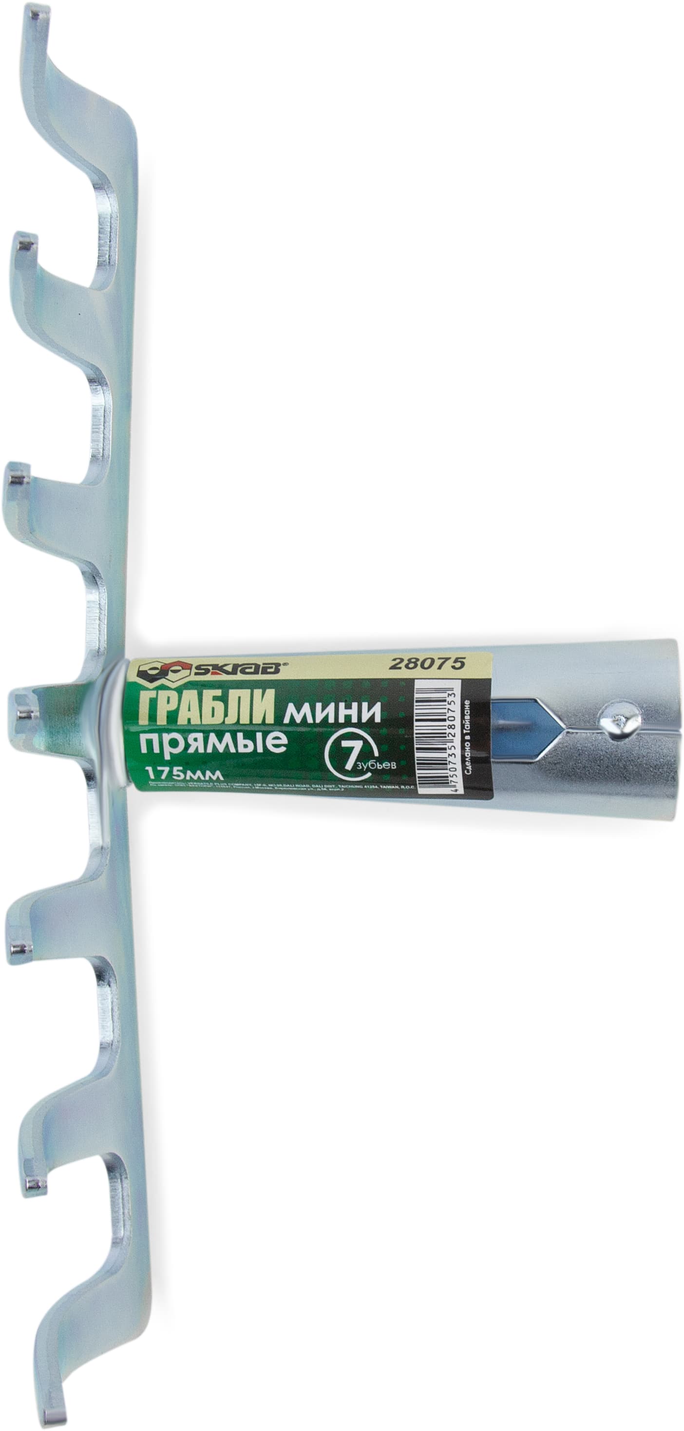 Грабли прямые мини Skrab 28075, 7 зубов, нержавеющая сталь, без рукоятки