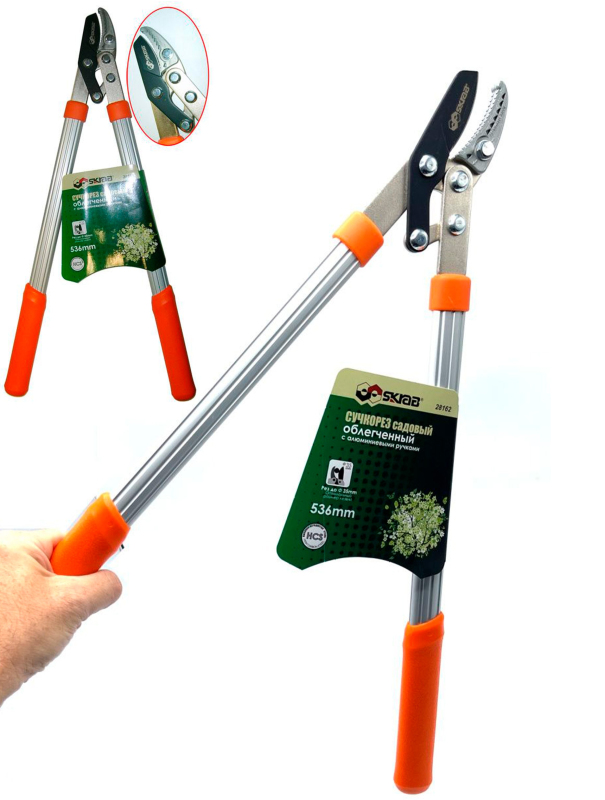 Сучкорез садовый Skrab 28162 облегченный с алюминиевыми ручками SK5 / 536мм.