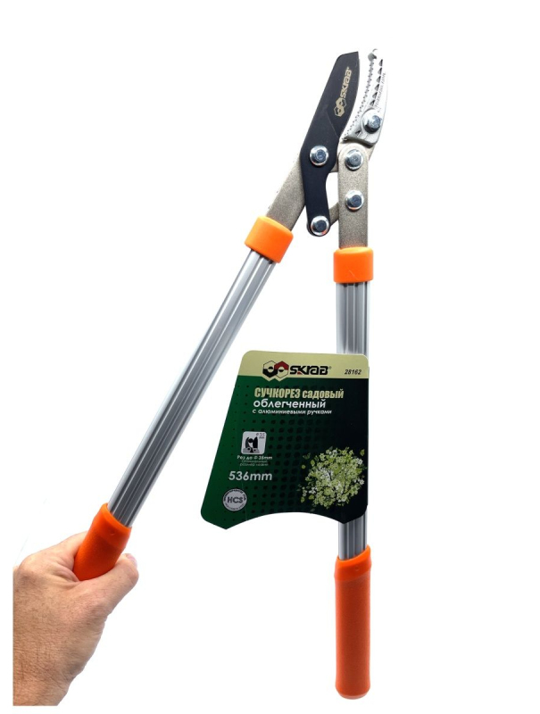 Сучкорез садовый Skrab 28162 облегченный с алюминиевыми ручками SK5 / 536мм.