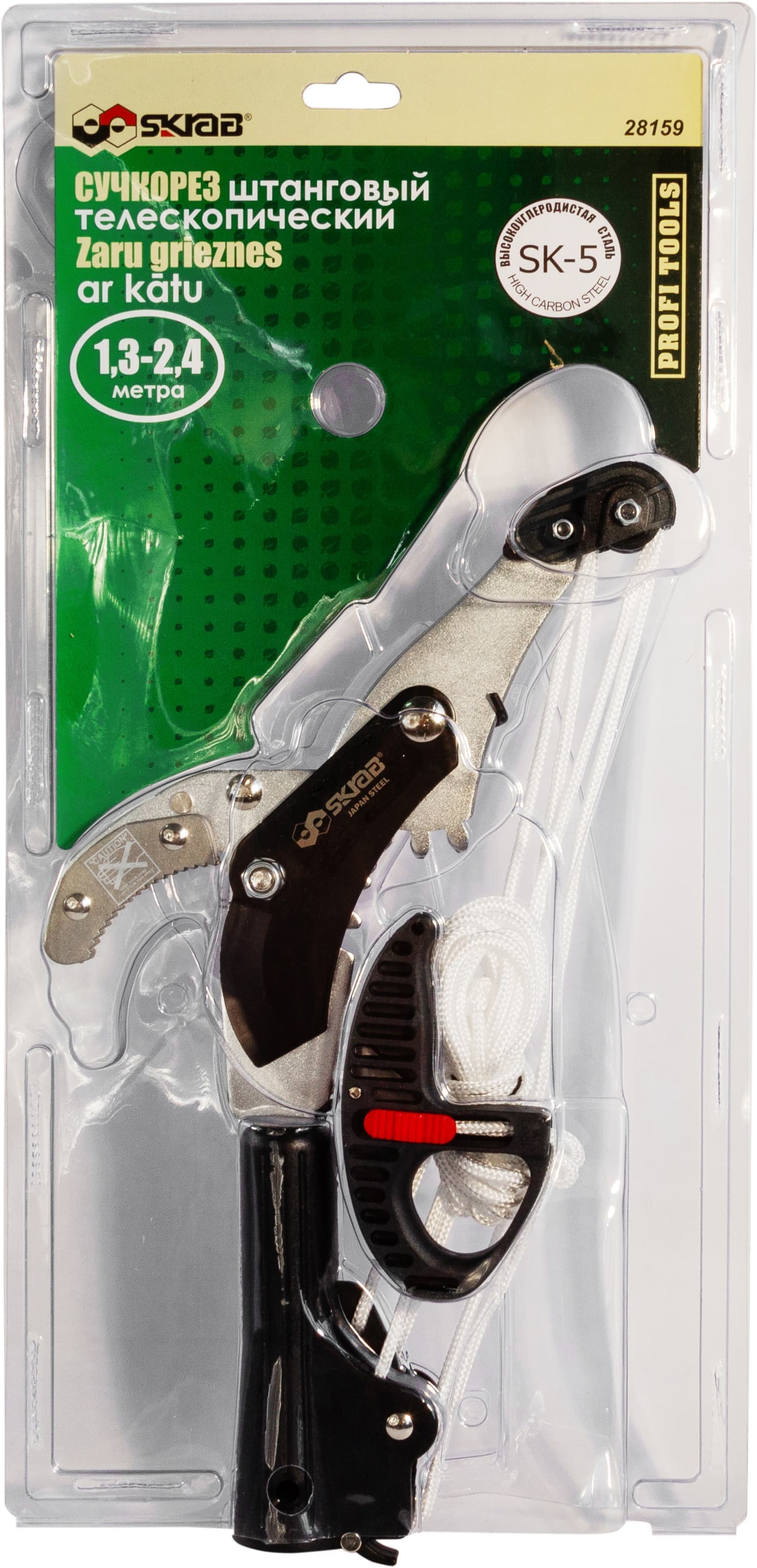 Сучкорез садовый Skrab 28159 штанговый, телескопический, SK5 / 1,3-2,4 м.