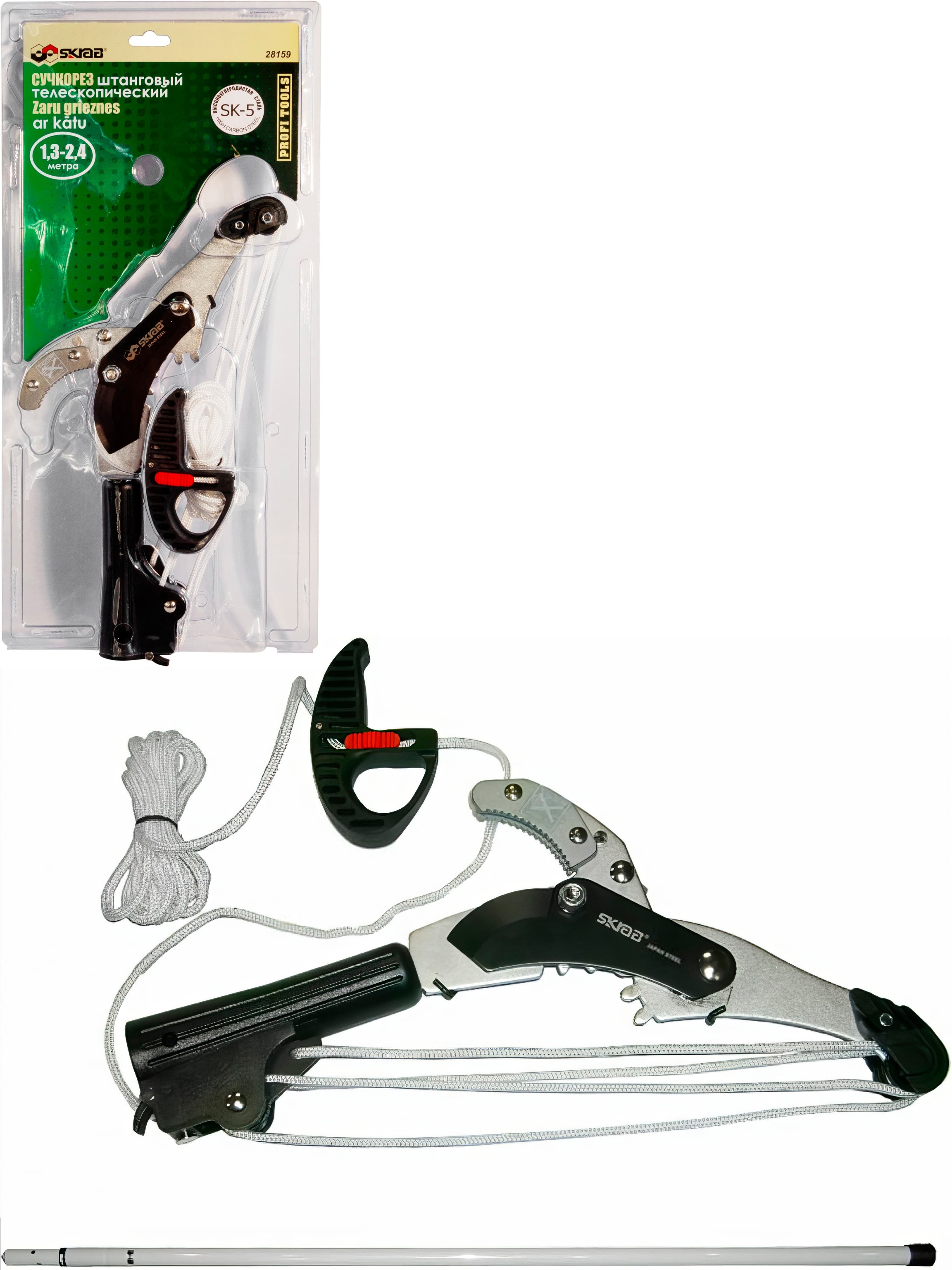 Сучкорез садовый Skrab 28159 штанговый, телескопический, SK5 / 1,3-2,4 м.