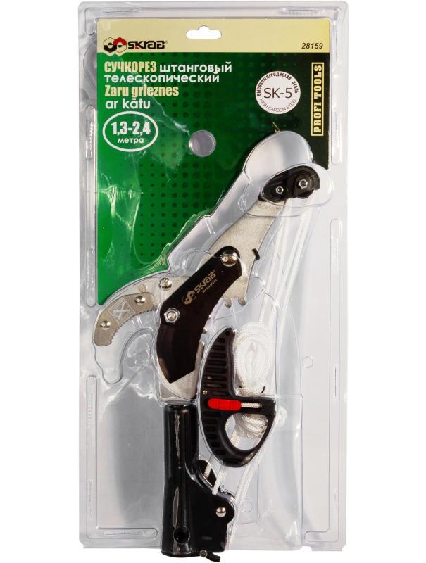 Сучкорез садовый Skrab 28159 штанговый, телескопический, SK5 / 1,3-2,4 м.