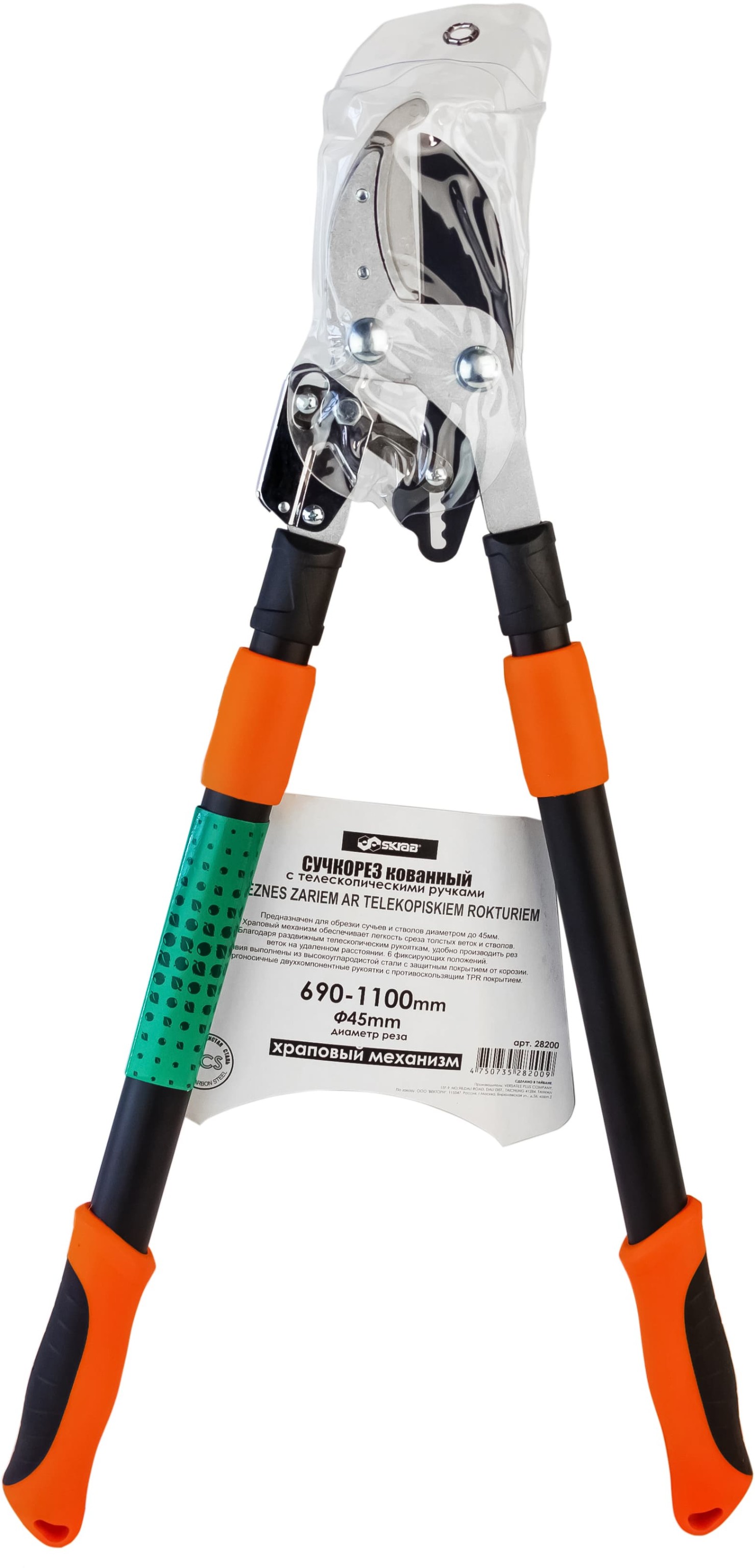 Сучкорез садовый Skrab 28200 телескопически контактный, с храповым механизмом, 690-1100 мм HCS
