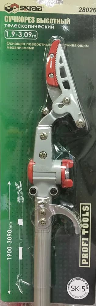 Сучкорез садовый высотный Skrab 28026 телескопический, поворотный / 1900-3090 мм.