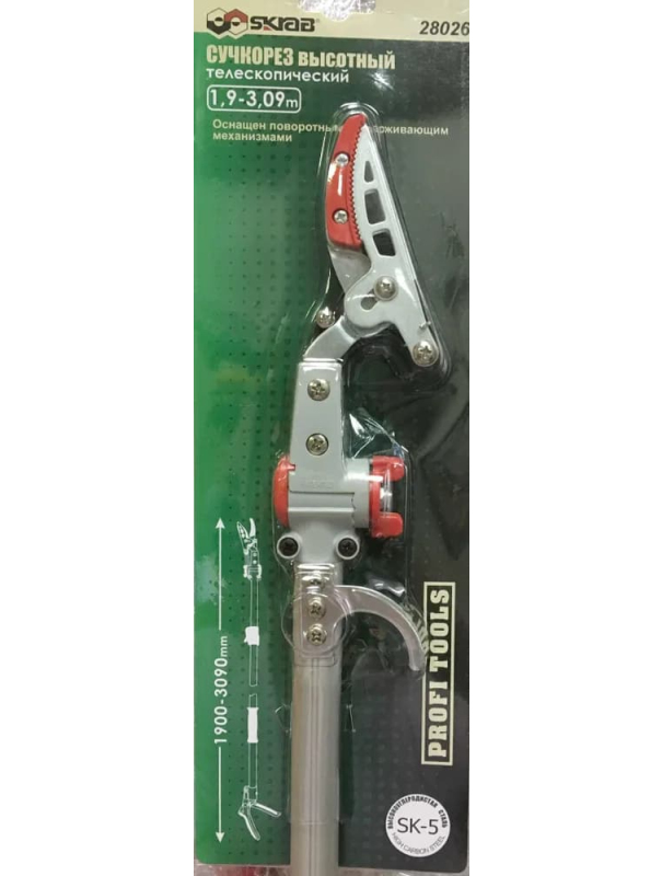 Сучкорез садовый высотный Skrab 28026 телескопический, поворотный / 1900-3090 мм.