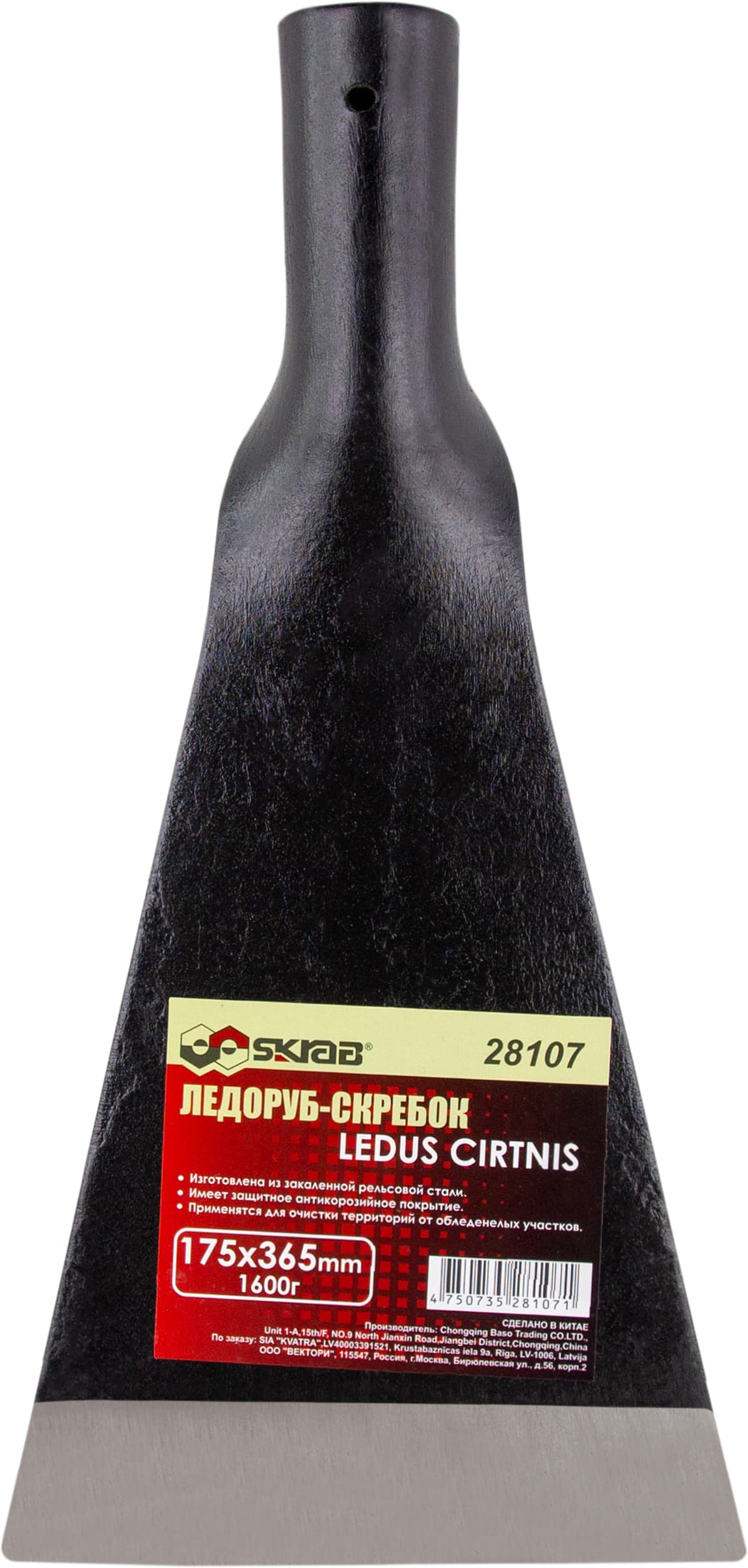 Ледоруб-скребок Skrab 28107 без черенка / 17.5 х 36.5см. / 1,6 кг.