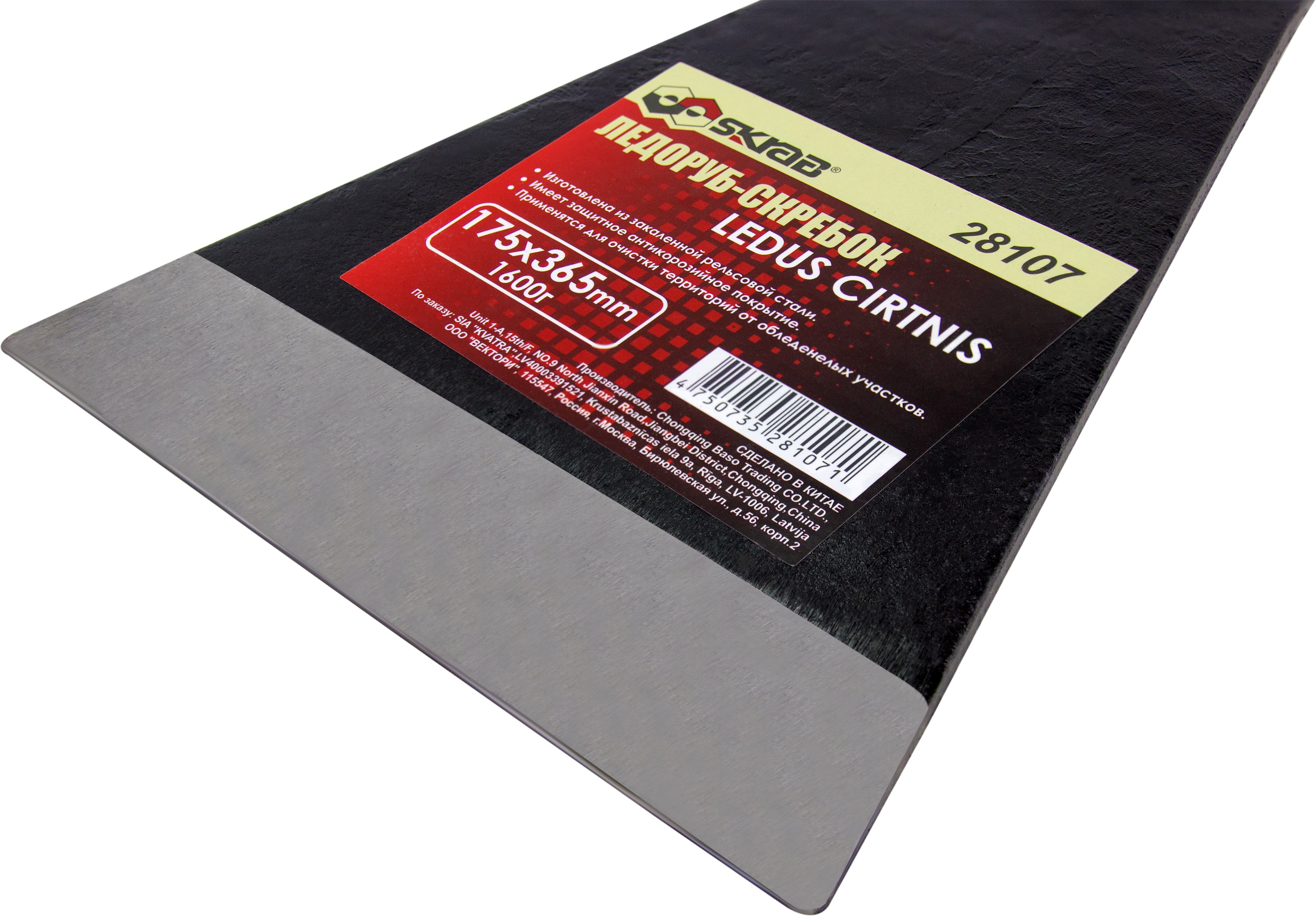 Ледоруб-скребок Skrab 28107 без черенка / 17.5 х 36.5см. / 1,6 кг.