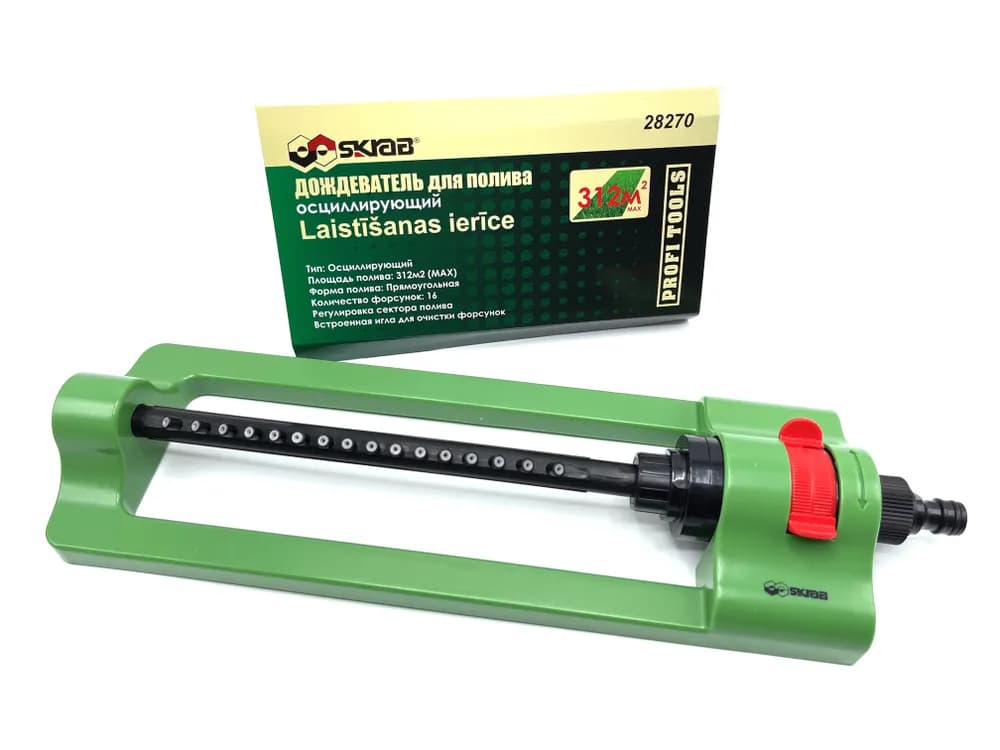Дождеватель для полива Skrab 28270 осциллирующий, 16 форсунок 312 кв.м.