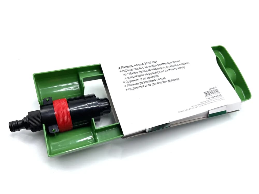 Дождеватель для полива Skrab 28270 осциллирующий, 16 форсунок 312 кв.м.