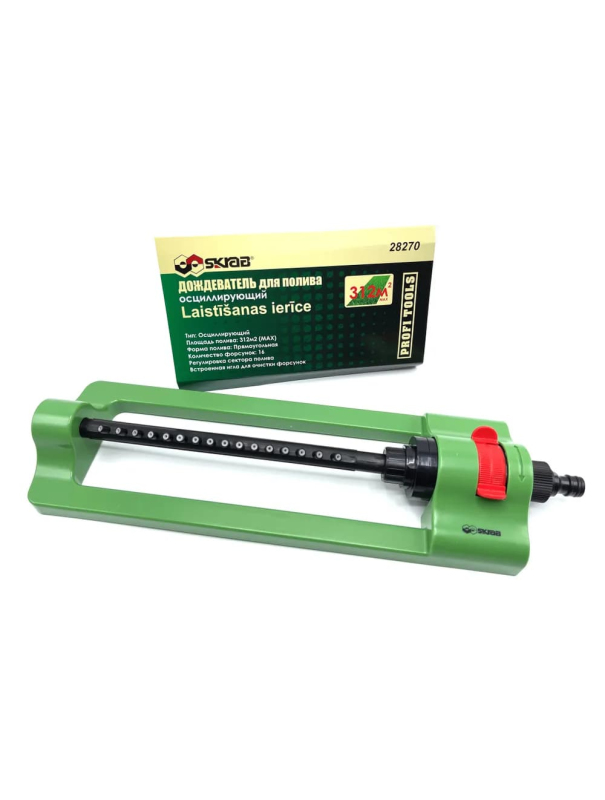 Дождеватель для полива Skrab 28270 осциллирующий, 16 форсунок 312 кв.м.