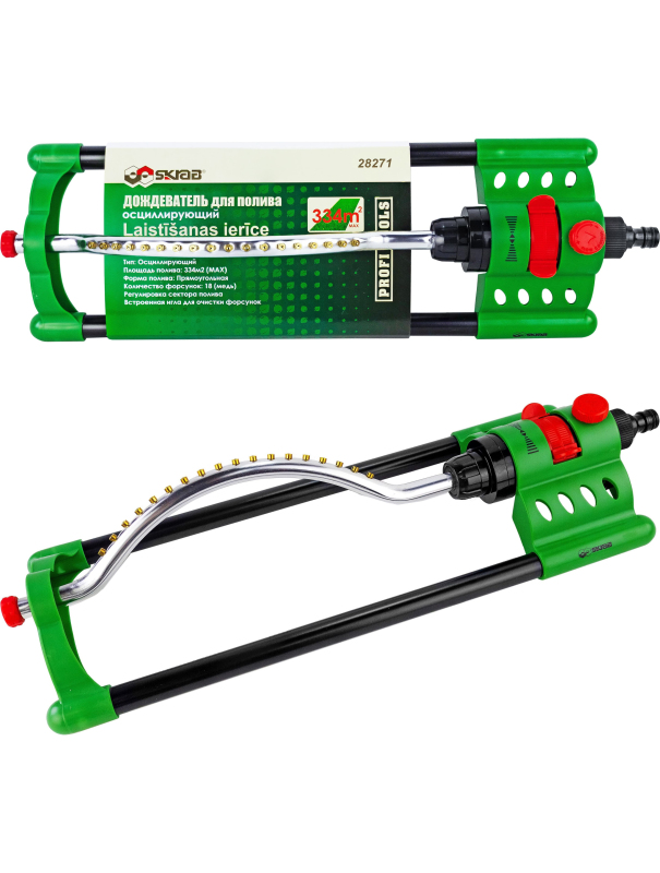 Дождеватель для полива Skrab 28271 осциллирующий, 18 форсунок 334 кв.м.