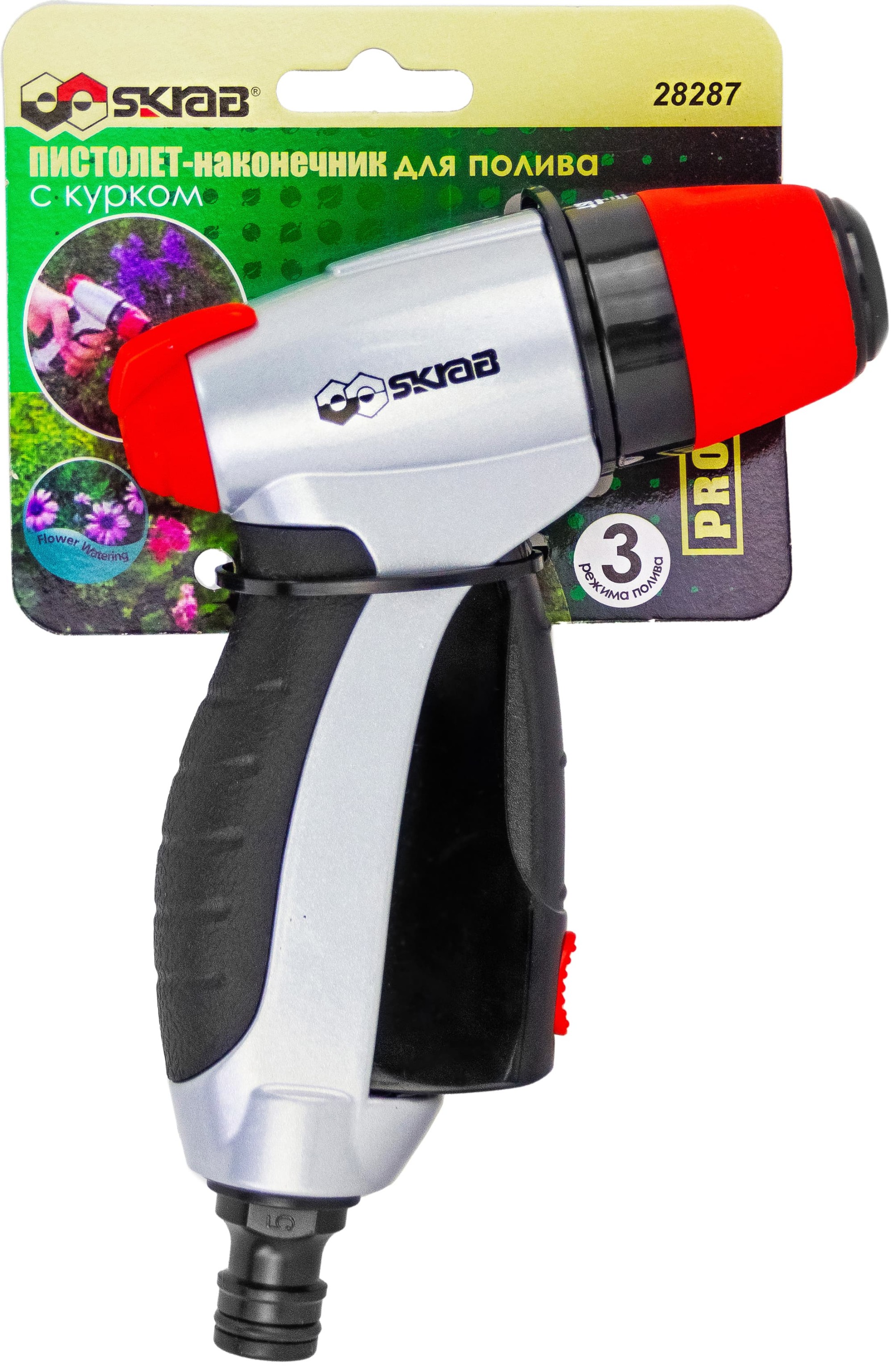 Пистолет-наконечник Skrab 28287 с курком,  регулируемый носик