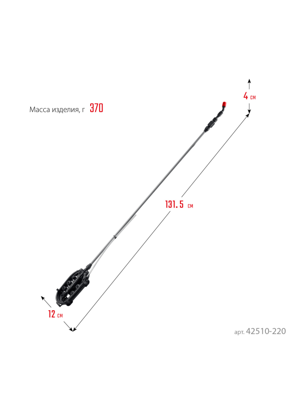 Брандспойт телескопический для ранцевых опрыскивателей стеклопластиковый, универсальный / 1260-2200 мм GRINDA ES-2200 42510-220