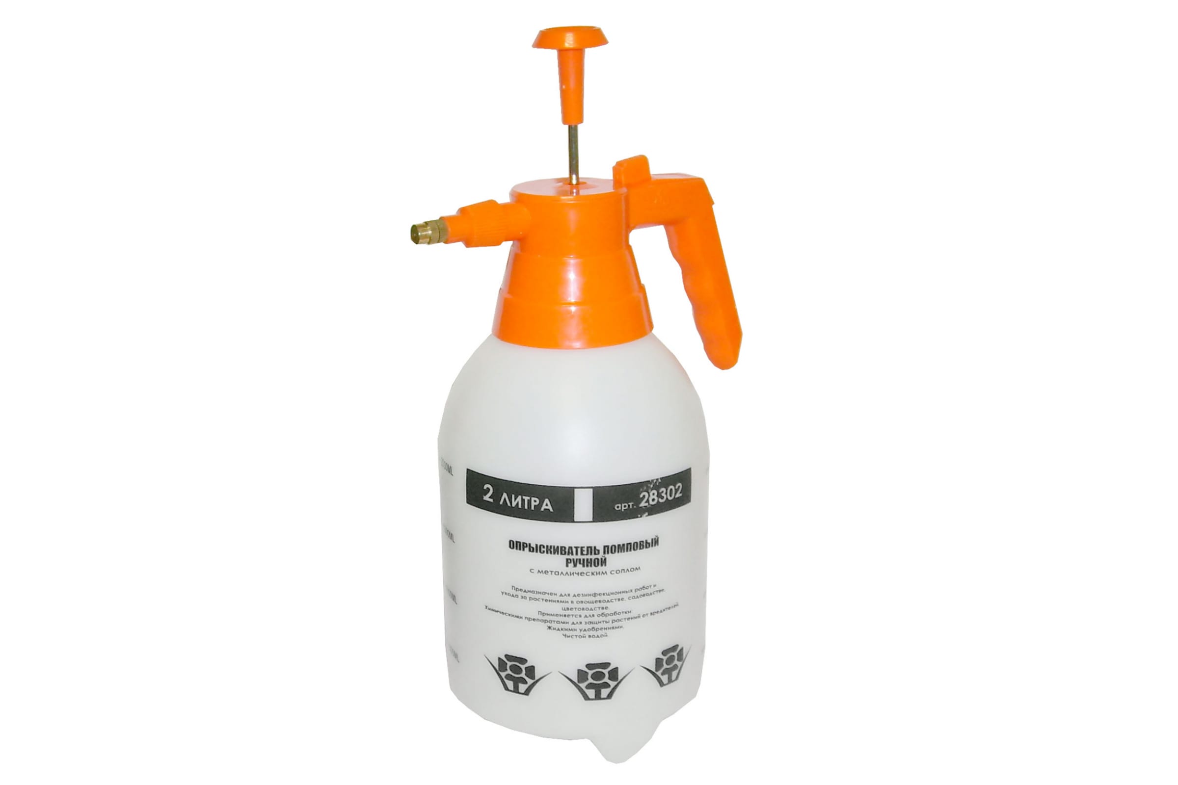 Помповый ручной опрыскиватель Skrab 28302 2 л