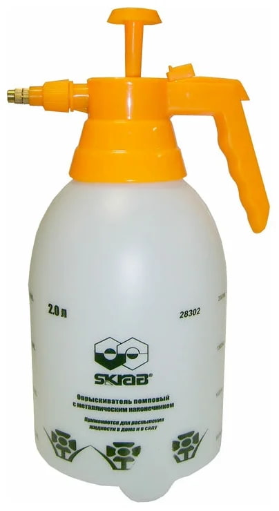 Помповый ручной опрыскиватель Skrab 28302 2 л