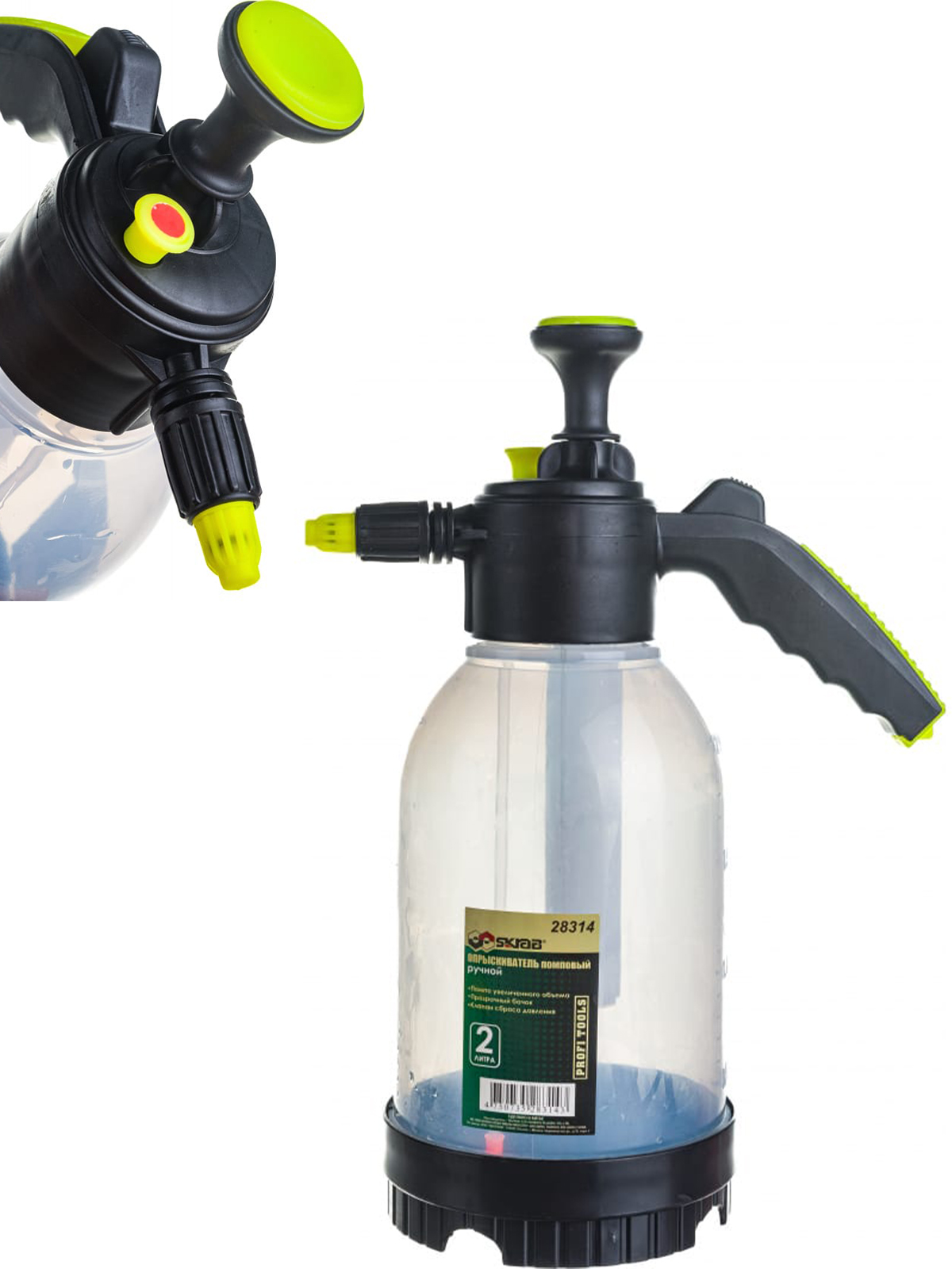 Опрыскиватель помповый ручной Skrab 28314 / 2 л.