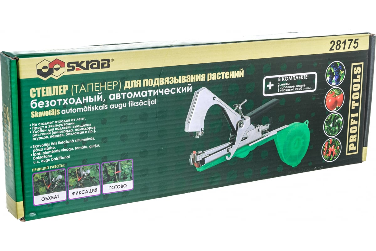 Степлер (тапенер) Skrab 28175 для подвязывания растений безотходный, автоматический