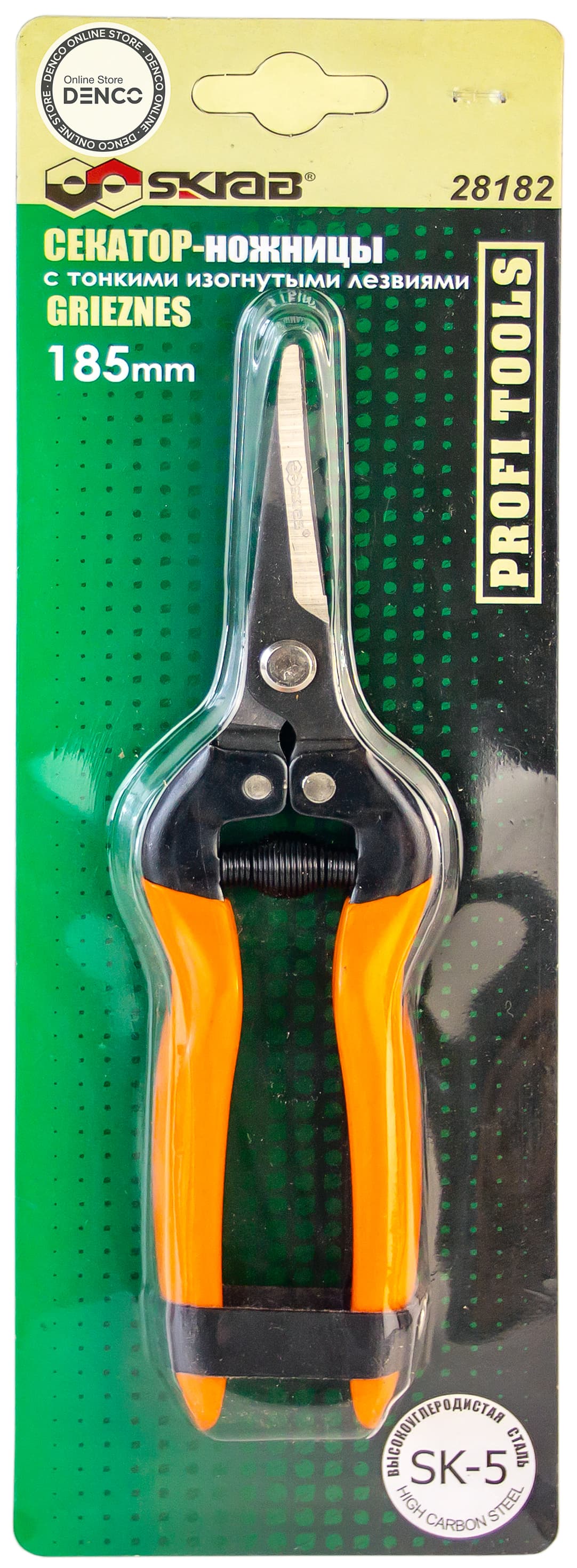 Секатор-ножницы Skrab 28182 садовый с тонкими изогнутыми лезвиями 185 мм. SK5