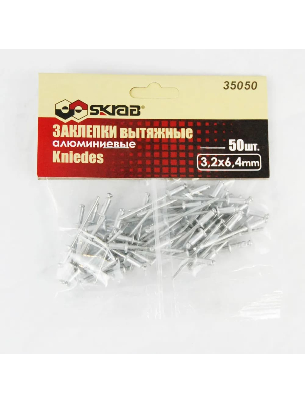 Заклепки вытяжные Skrab 35050 алюминиевые 3,2 х 6,4 мм. / 50 шт.