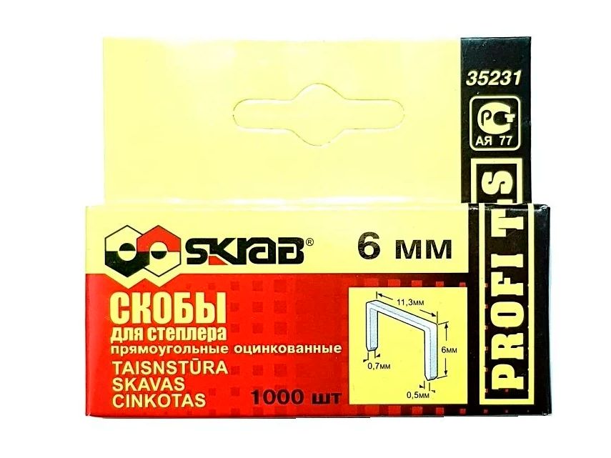 Скобы для степлера Skrab 35231 прямоугольные оцинкованные, 6 мм., тип 53 / 1000 шт. в упаковке