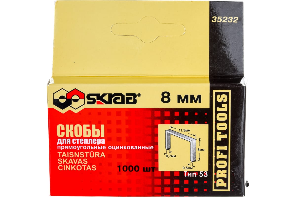Скобы для степлера Skrab 35232 прямоугольные оцинкованные, 8 мм., тип 53 / 1000 шт. в упаковке