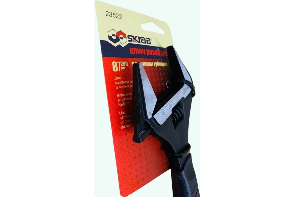 Ключ разводной Skrab 23522 с тонкими губками / 200 мм.