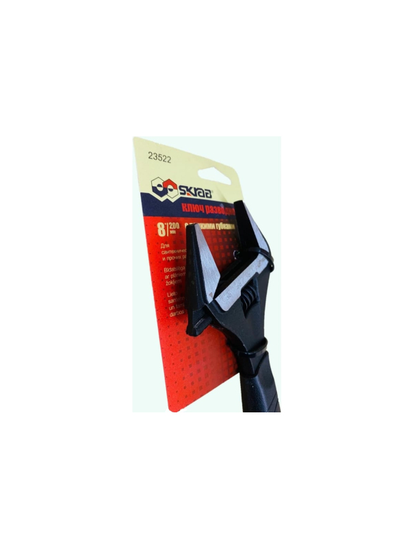 Ключ разводной Skrab 23522 с тонкими губками / 200 мм.