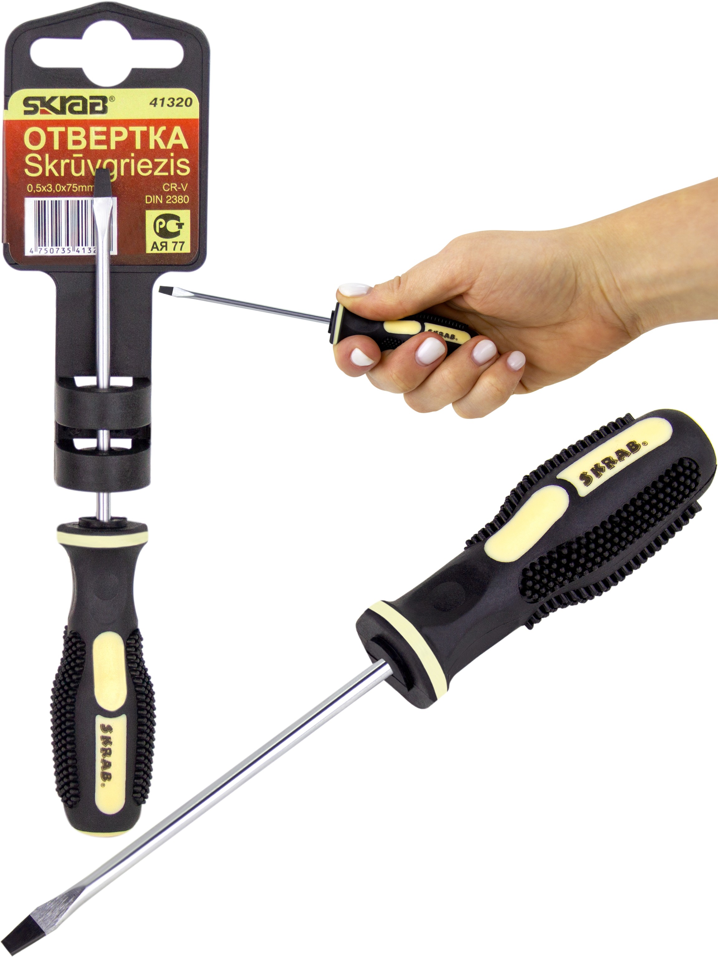 Отвертка плоская шлицевая SL 3.0х75 мм. Skrab 41320 / Черная