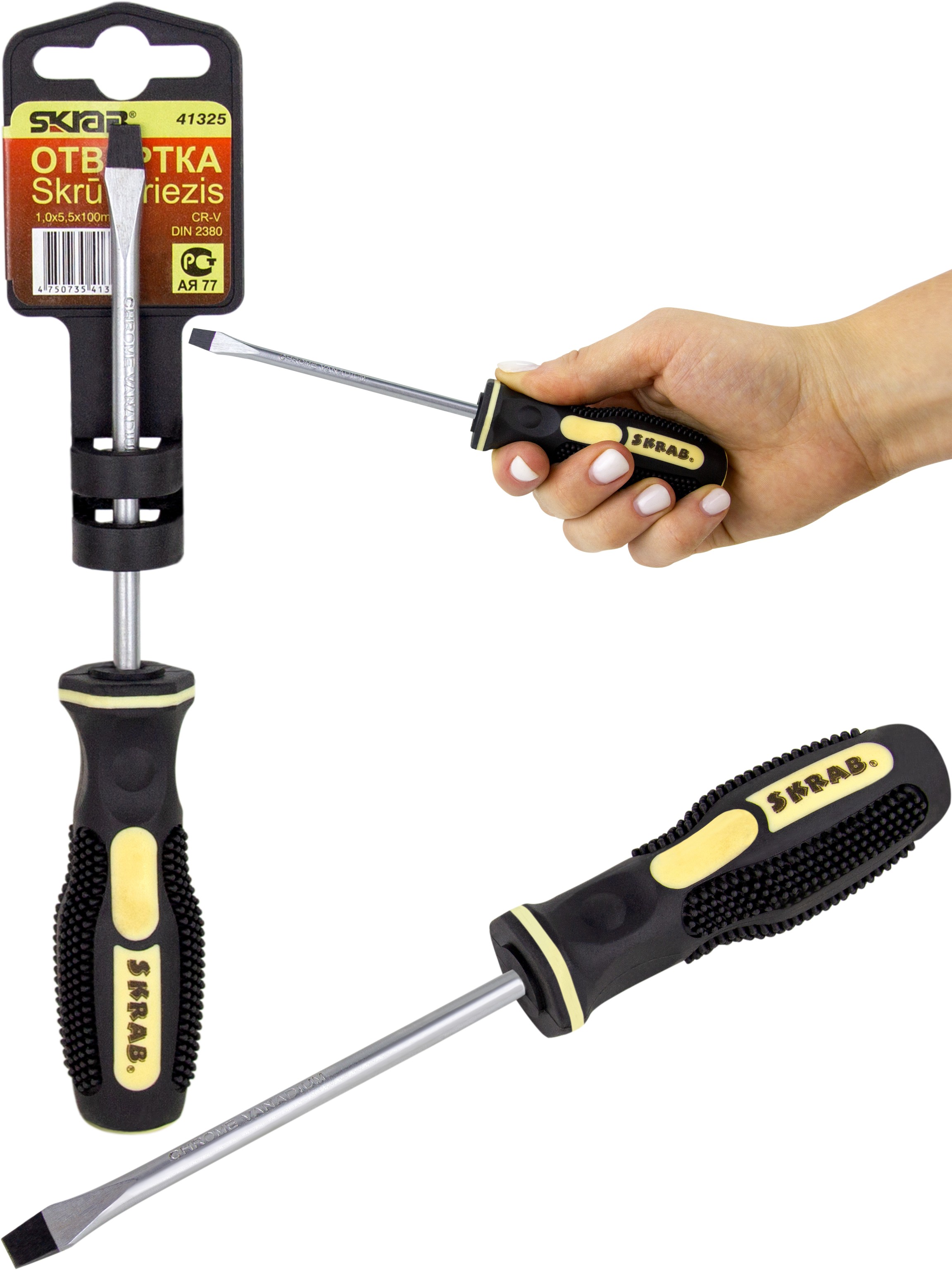 Отвертка плоская шлицевая SL 5.5х100 мм. Skrab 41325 / Черная