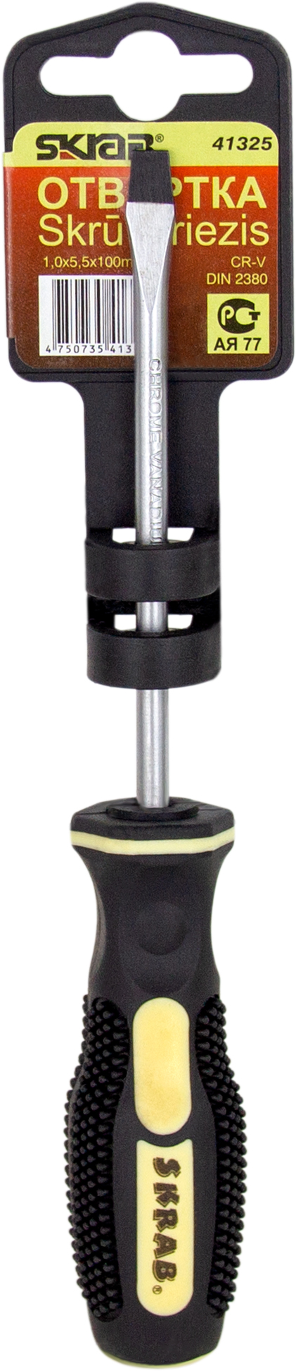 Отвертка плоская шлицевая SL 5.5х100 мм. Skrab 41325 / Черная