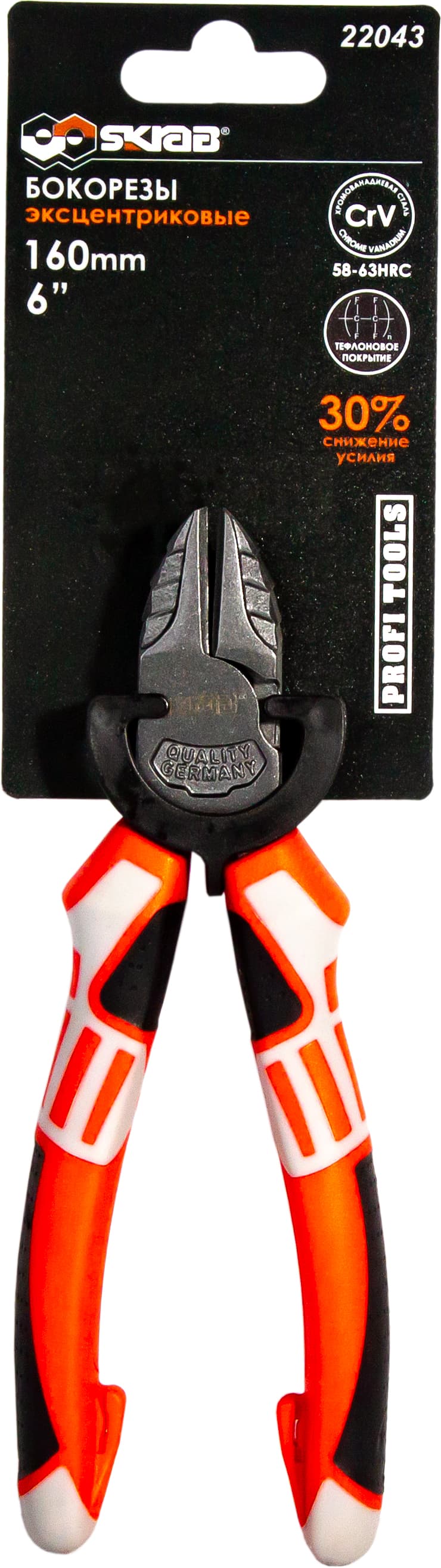 Бокорезы эксцентриковые Skrab 22043 комбинированные / 160 мм.