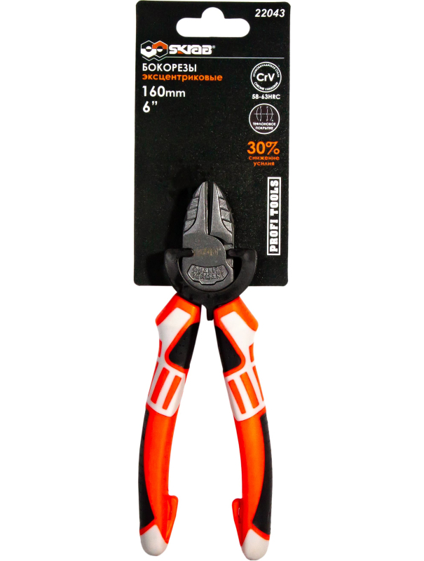 Бокорезы эксцентриковые Skrab 22043 комбинированные / 160 мм.