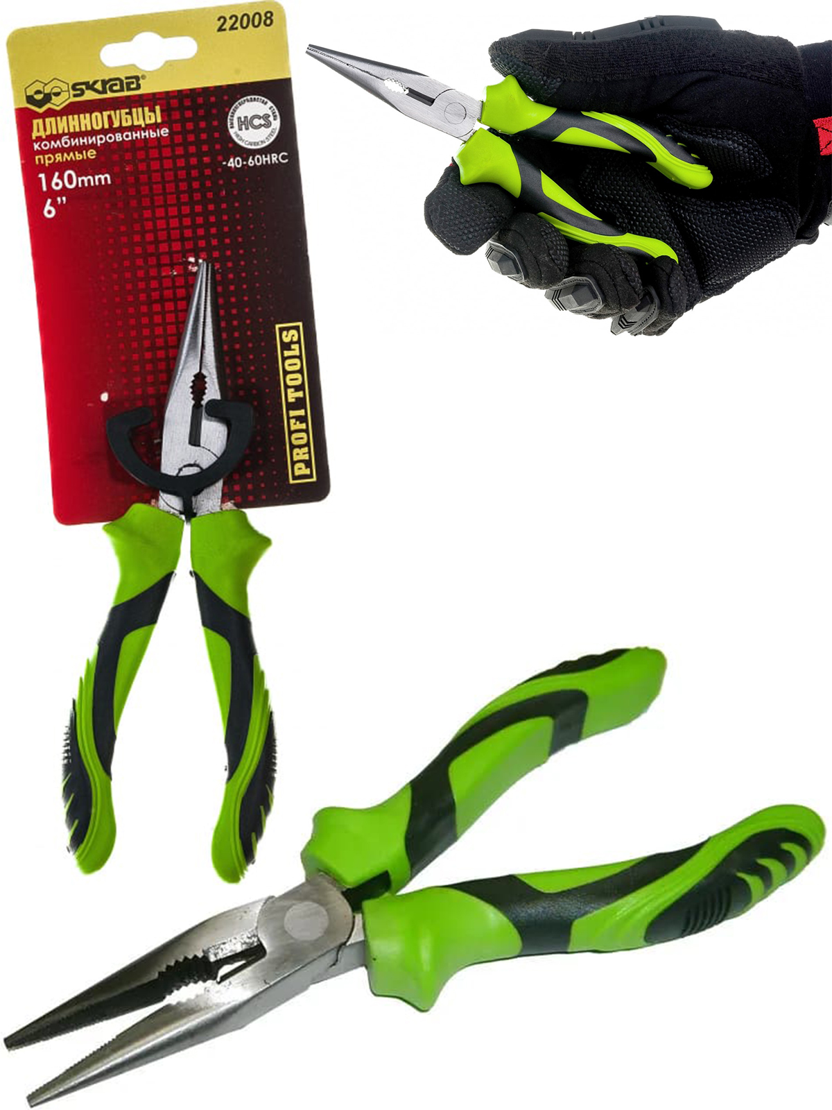 Длинногубцы Skrab 22008 комбинированные прямые / 160 мм.