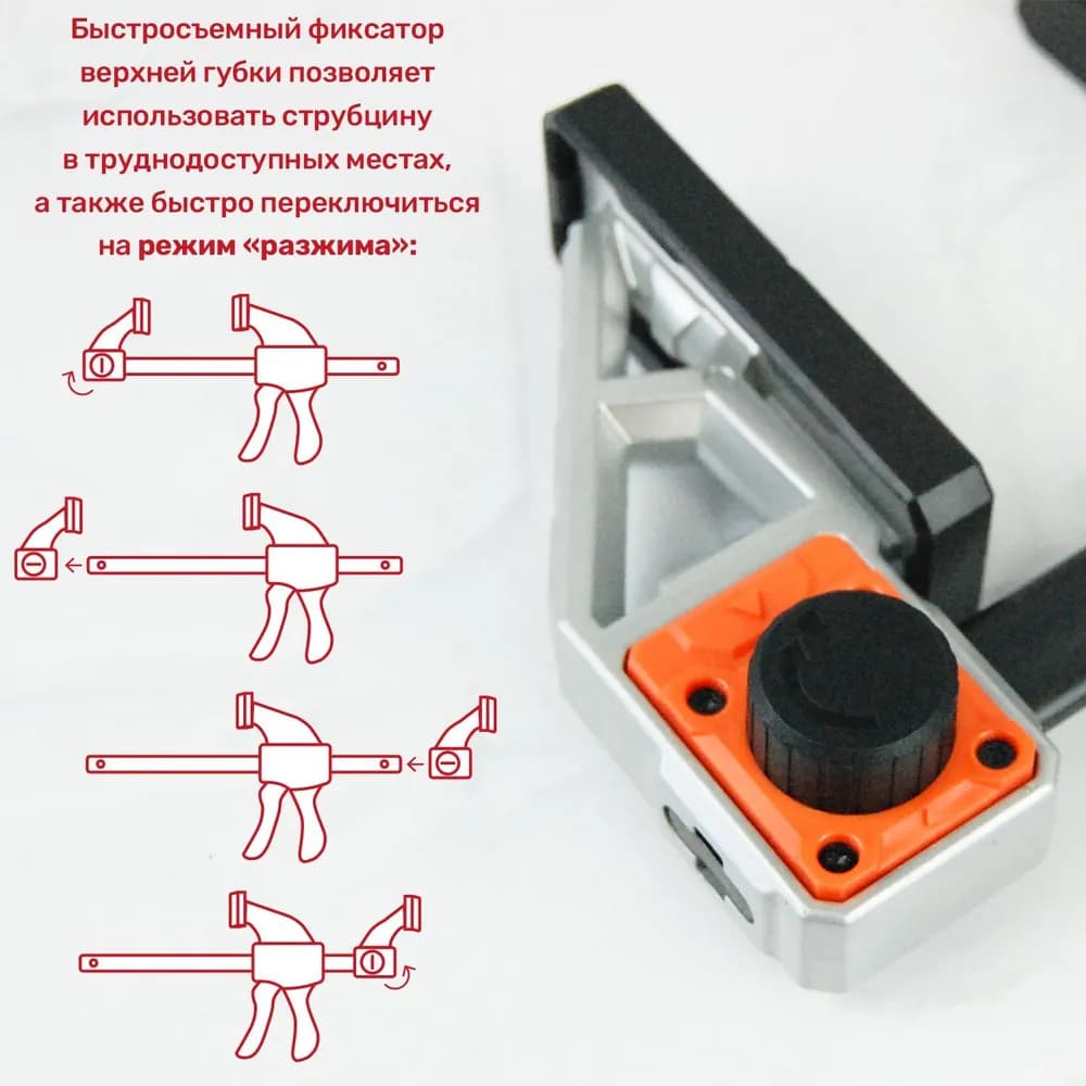 Струбцина быстрозажимная Skrab 25253 реечного типа, 300 х 100 мм.