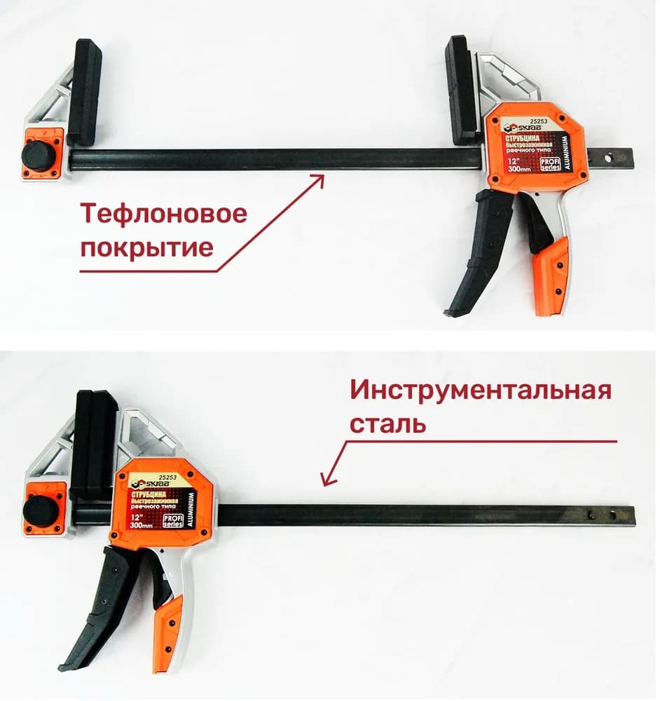 Струбцина быстрозажимная Skrab 25253 реечного типа, 300 х 100 мм.