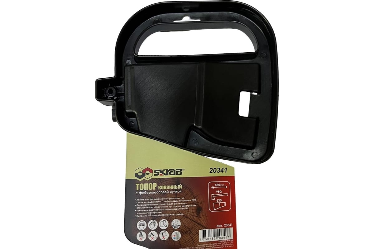 Топор кованный Skrab 20341 с фиберглассовой ручкой / 450 мм.
